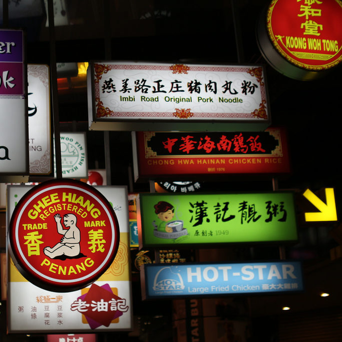 Lightbox Signs in Bury St Edmunds, Suffolk